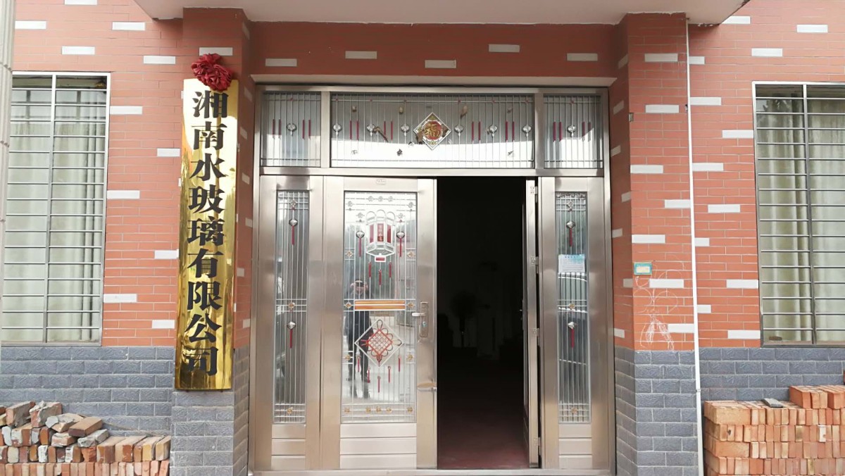湖南水玻璃，廠房廠貌