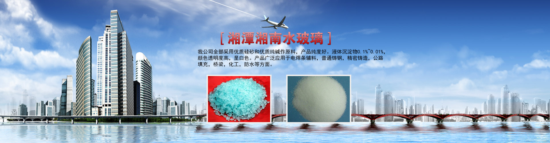 驚了！！！泡花堿還可以用來保鮮禽蛋